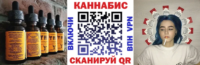 Cannafood марихуана  цены наркотик  кракен как войти  Смоленск 