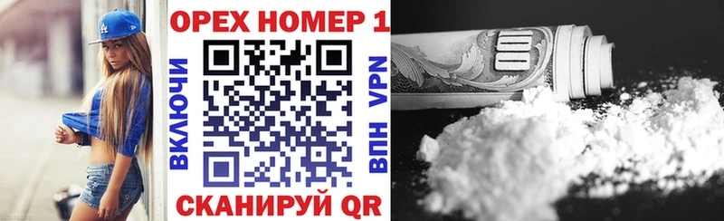 COCAIN Fish Scale  Смоленск 
