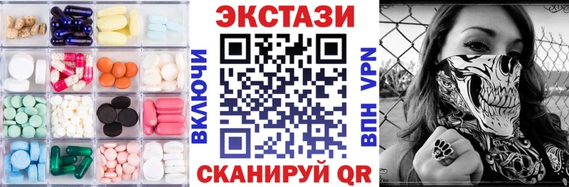 ЭКСТАЗИ 99%  цена   Смоленск 