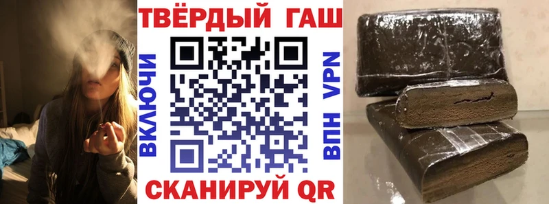 ГАШ убойный  цены наркотик  Смоленск 