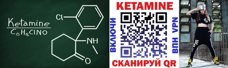 купить наркотик  Смоленск  Кетамин ketamine 