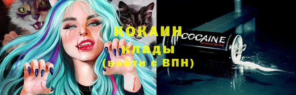 не бодяженный Бугульма