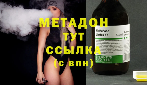 кокаин колумбия Бородино