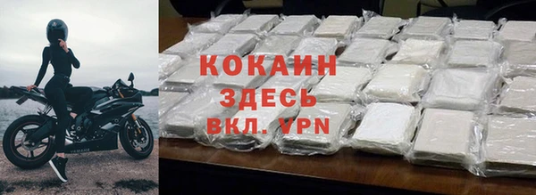 кокаин колумбия Бородино