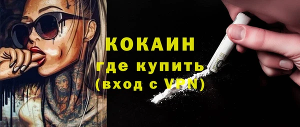 не бодяженный Бугульма