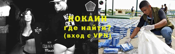 кокаин колумбия Бородино