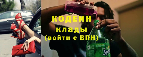 ALPHA-PVP Бронницы