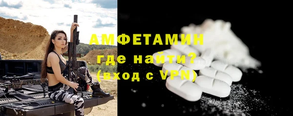 ALPHA-PVP Бронницы