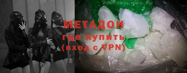 ALPHA-PVP Бронницы