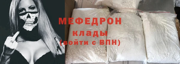 не бодяженный Бугульма