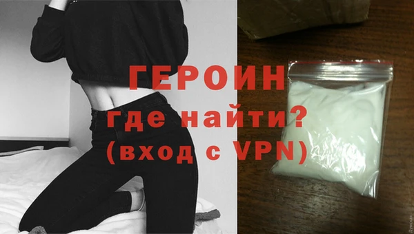 ALPHA-PVP Бронницы