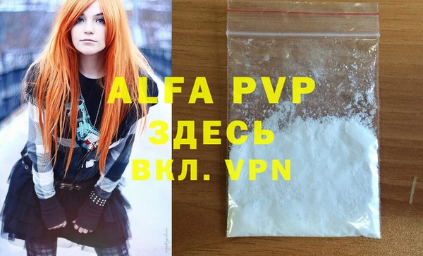 не бодяженный Бугульма