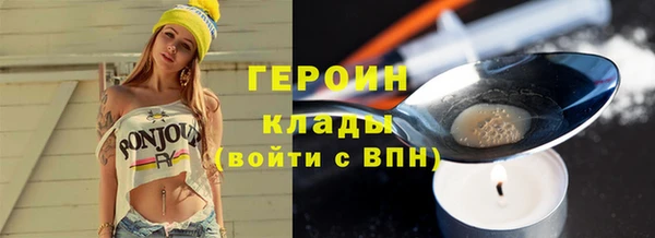 кокаин колумбия Бородино