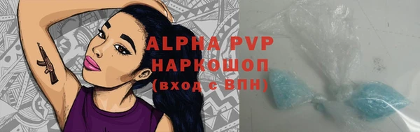 не бодяженный Бугульма