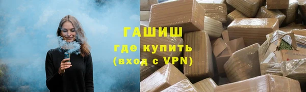 ALPHA-PVP Бронницы