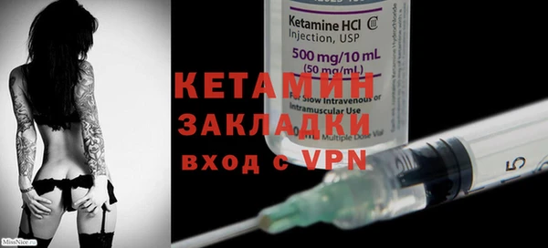 кокаин колумбия Бородино