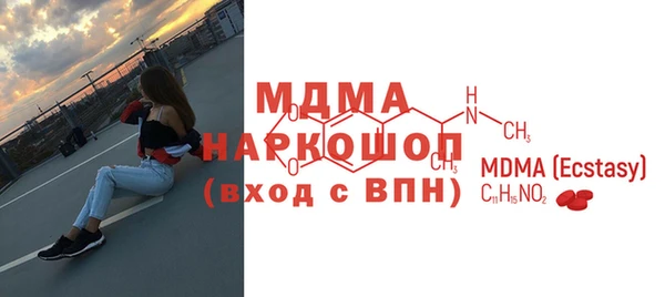 не бодяженный Бугульма