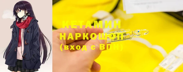 не бодяженный Бугульма