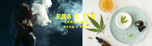 не бодяженный Бугульма