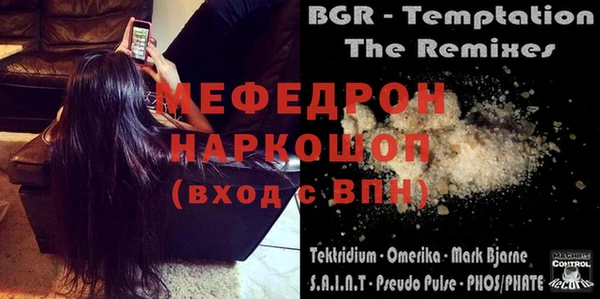 ALPHA-PVP Бронницы