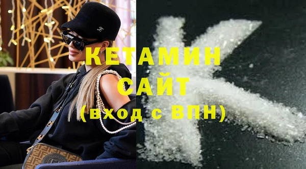 кокаин колумбия Бородино