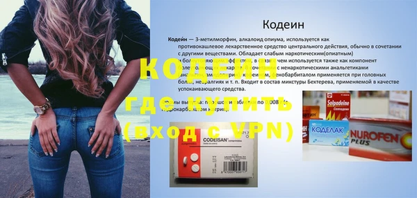 ALPHA-PVP Бронницы