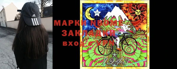 не бодяженный Бугульма