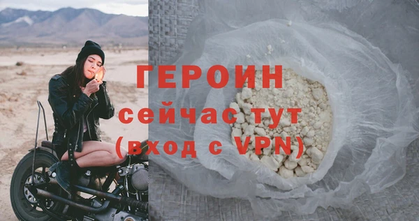 ALPHA-PVP Бронницы
