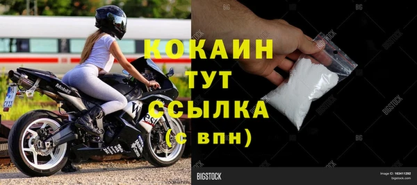 кокаин колумбия Бородино