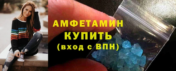 ALPHA-PVP Бронницы
