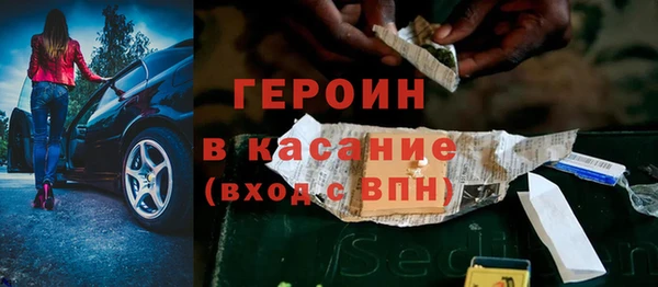 кокаин колумбия Бородино