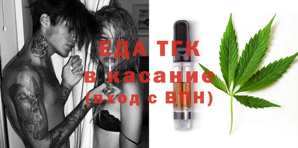 ALPHA-PVP Бронницы