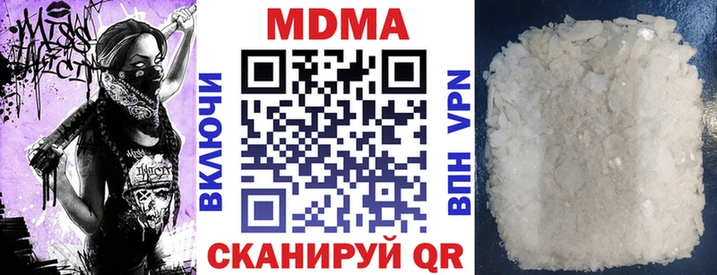 как найти закладки  kraken онион  МДМА кристаллы  Смоленск 