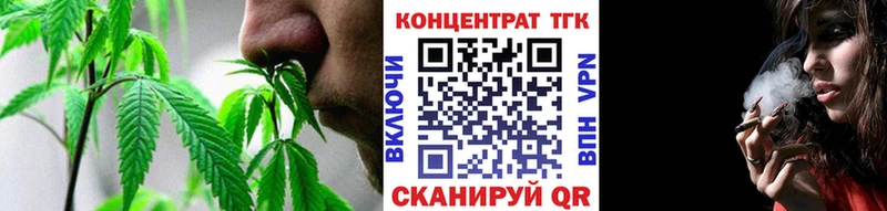 ТГК гашишное масло  Смоленск 