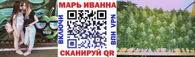 Канабис SATIVA & INDICA  Смоленск 